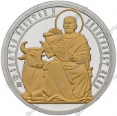 Фото товара Медаль «Святой Апостол и Евангелист Лука» в интернет-магазине нумизматики МастерВижн