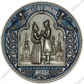 Фото товара Медаль «Совет да любовь. Москва» в интернет-магазине нумизматики МастерВижн
