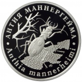Фото товара Монетовидный жетон «Антия Маннергейма» 2021 в интернет-магазине нумизматики МастерВижн