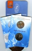 Фото товара Буклет «Дари добро детям» c монетой 25 рублей, жетоном и сертификатом в интернет-магазине нумизматики МастерВижн