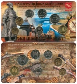 Фото товара Набор разменных монет 2010 года с жетоном «400 лет Ерофею Павловичу Хабарову» в интернет-магазине нумизматики МастерВижн