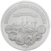 Фото товара Медаль «Нюрнбергские счетные жетоны. Россика» в интернет-магазине нумизматики МастерВижн