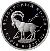 Фото товара Монетовидный жетон «Безоаровый козёл» 2021 в интернет-магазине нумизматики МастерВижн