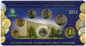 Фото товара Набор разменных монет 2011 ММД (анциркулейтед) жетон нейзильбер в интернет-магазине нумизматики МастерВижн