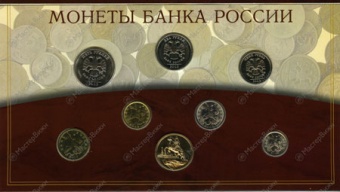 Фото товара Набор монет 2002 СПМД  в буклете. (бриллиант-анциркулейтед) в интернет-магазине нумизматики МастерВижн