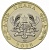 Фото товара 12 монет номиналом 1 седи Республика Гана серии «Лунный календарь» в интернет-магазине нумизматики МастерВижн