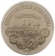 Фото товара Медаль «Нюрнбергские счетные жетоны. Россика» в интернет-магазине нумизматики МастерВижн