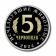 Фото товара Монетовидный жетон «Эласмотерий» вар.1 пруф в интернет-магазине нумизматики МастерВижн